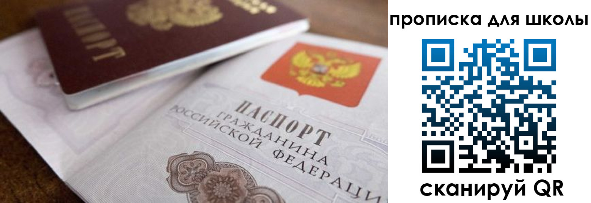 регистрация в Саяногорске