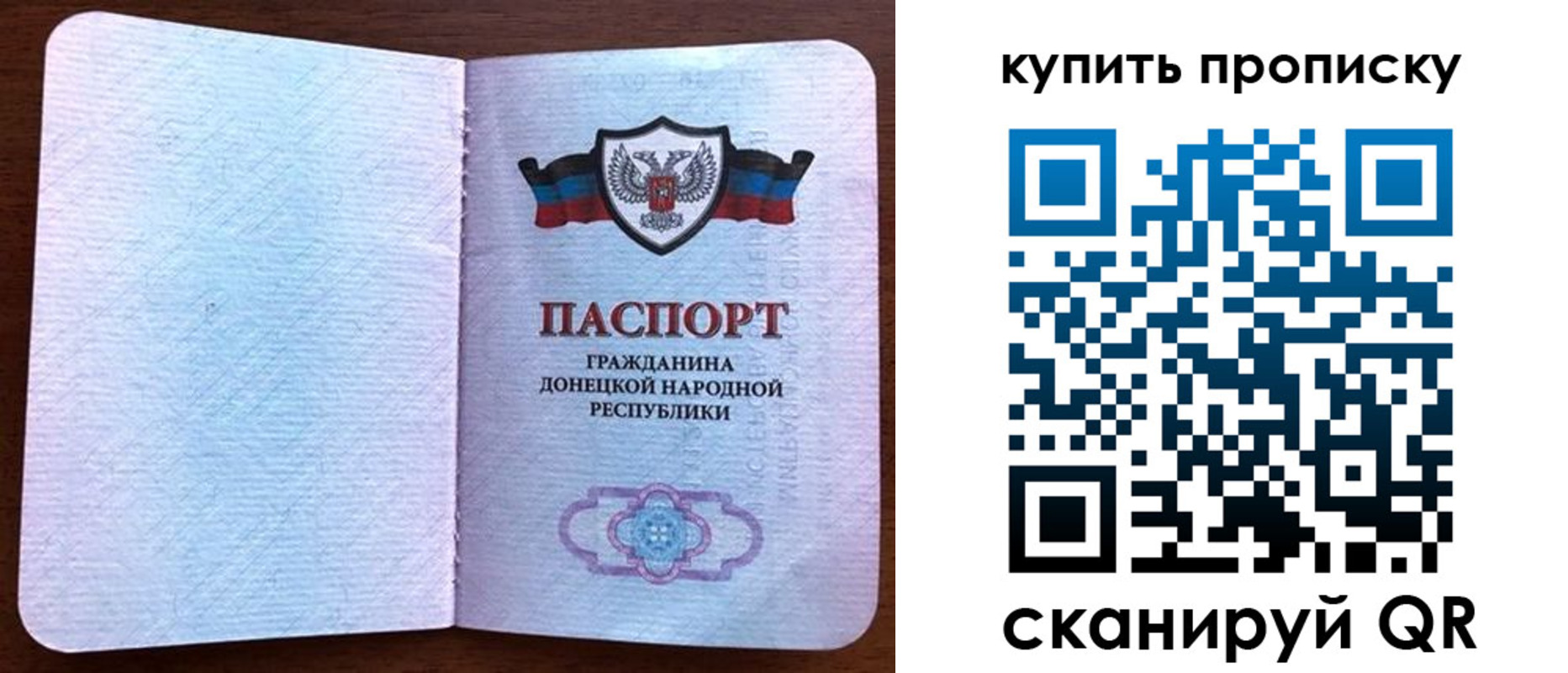 временная регистрация недорого в Саяногорске