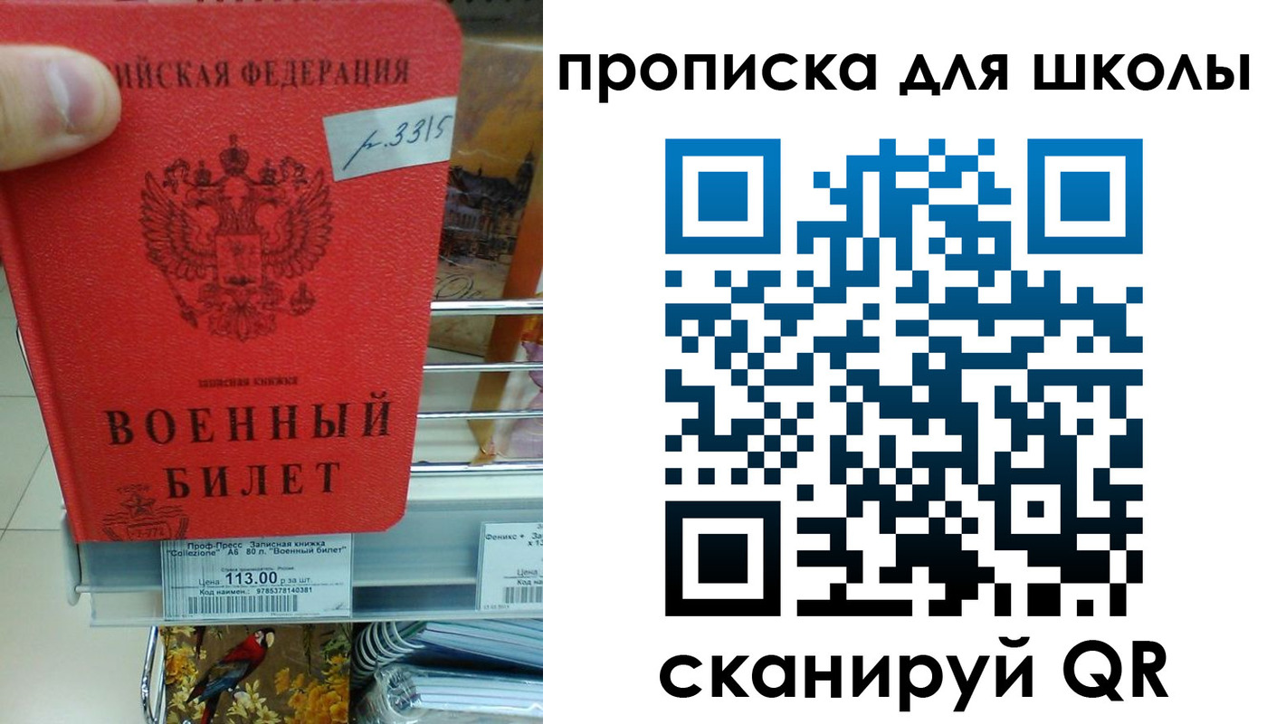 прописка от собственника в Саяногорске